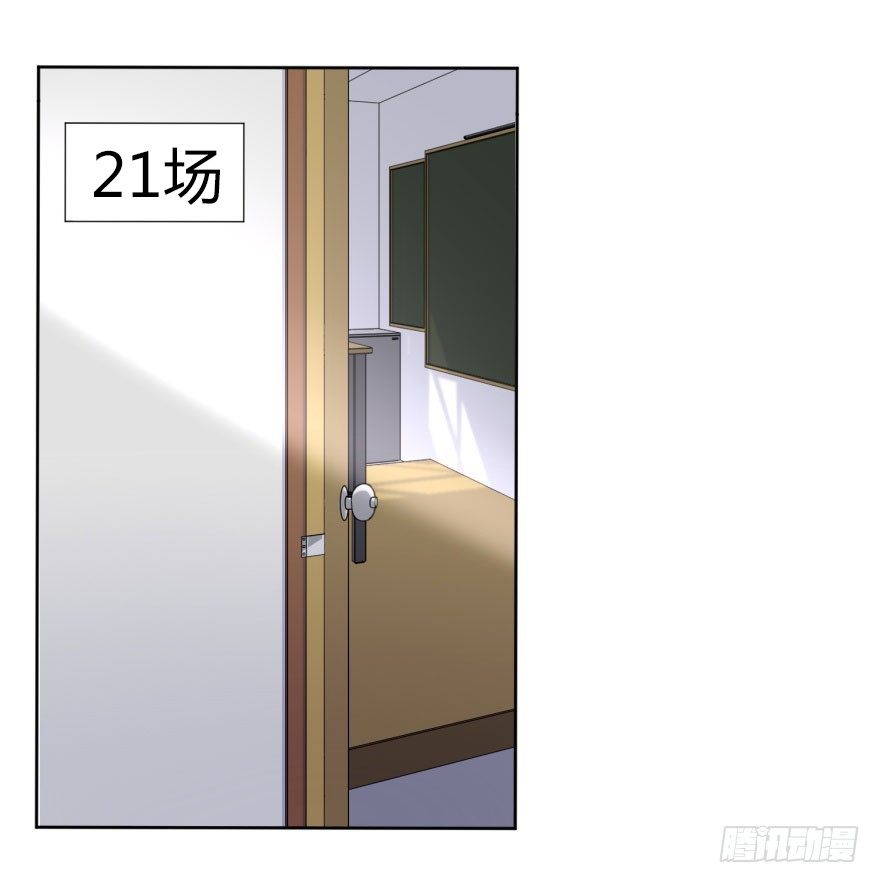 48 当众表白（下）-第51话