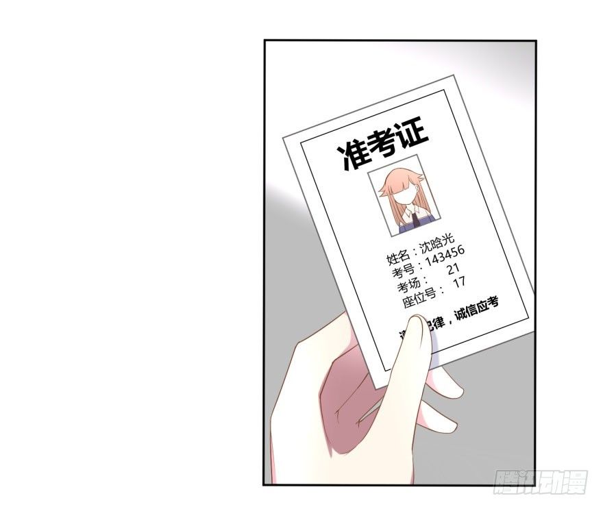 48 当众表白（下）-第51话