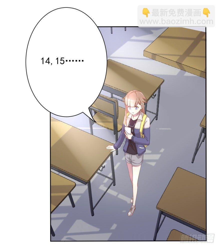 48 当众表白（下）-第51话