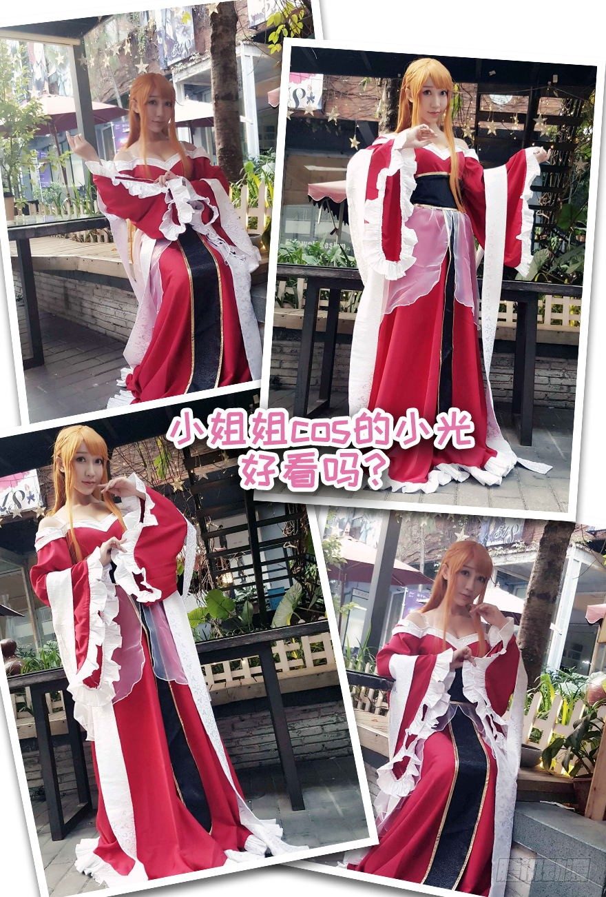 48 当众表白（下）-第51话