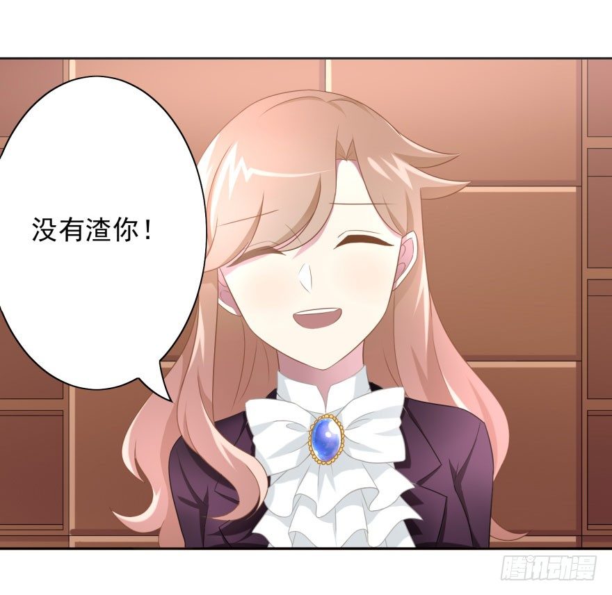 48 当众表白（下）-第51话