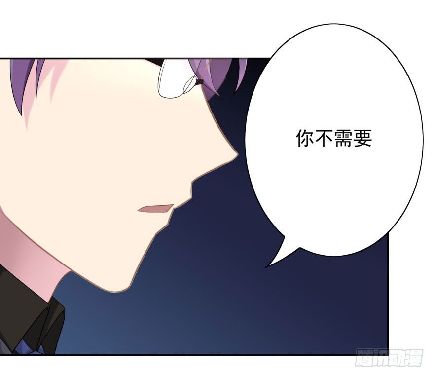 48 当众表白（下）-第51话