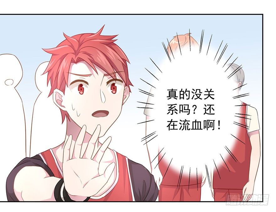 50 又要打boss了！-第53话