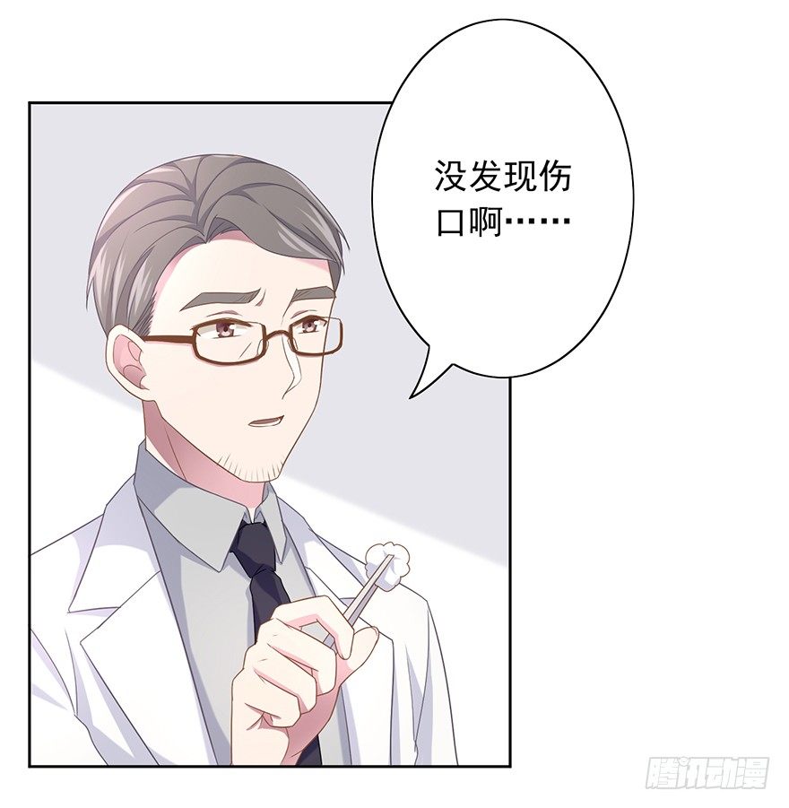 50 又要打boss了！-第53话
