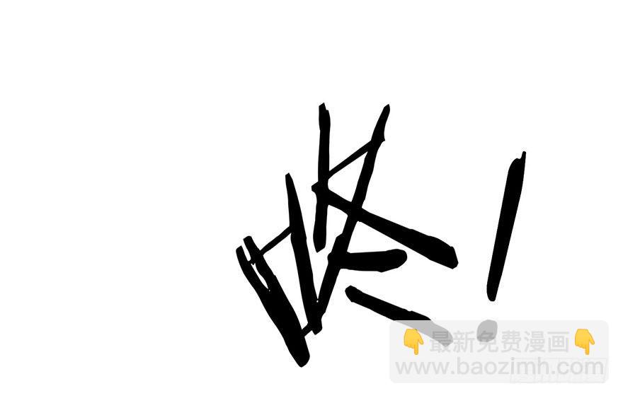 50 又要打boss了！-第53话