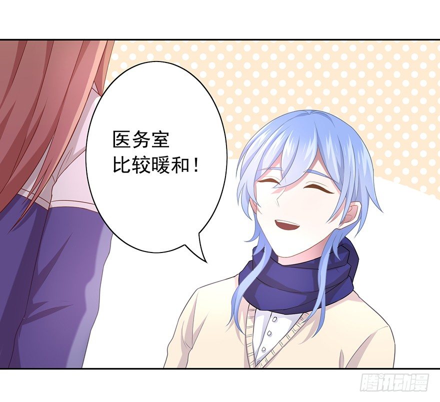 50 又要打boss了！-第53话