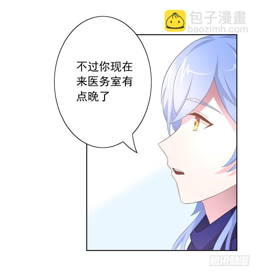 50 又要打boss了！-第53话