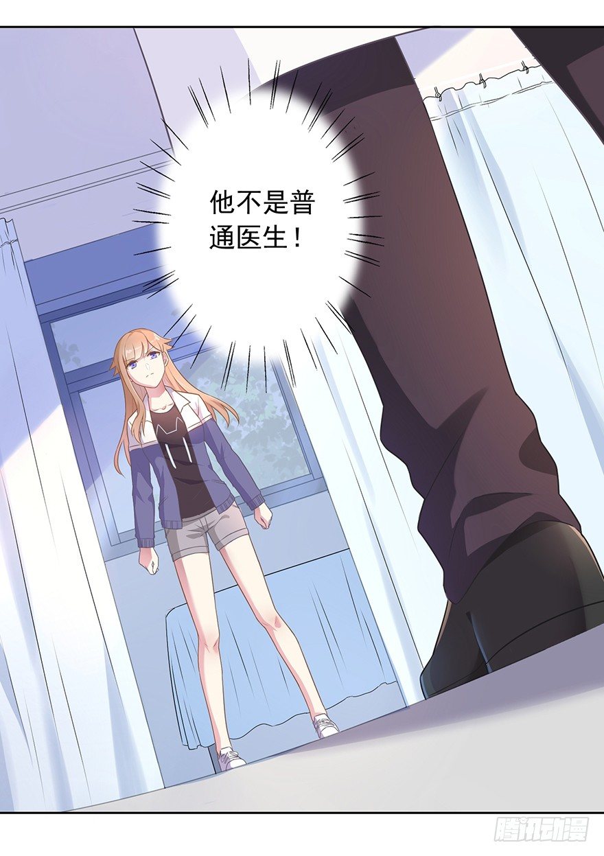 50 又要打boss了！-第53话