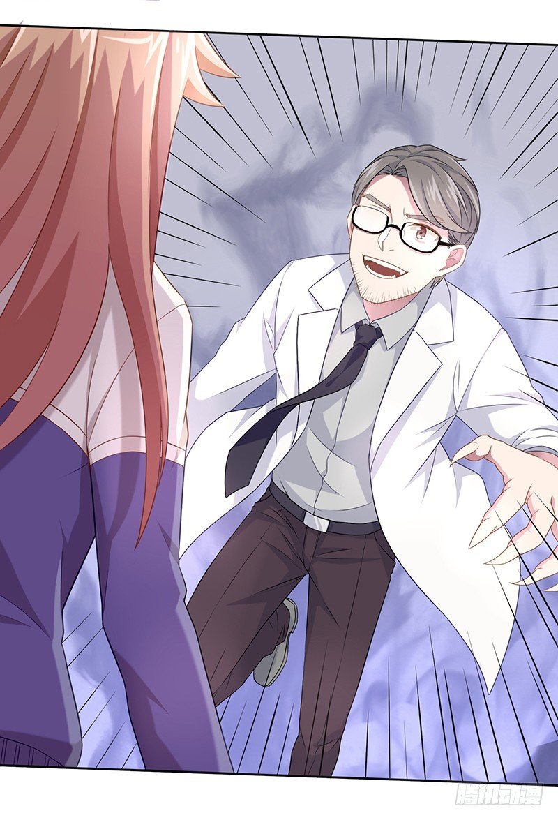 50 又要打boss了！-第53话