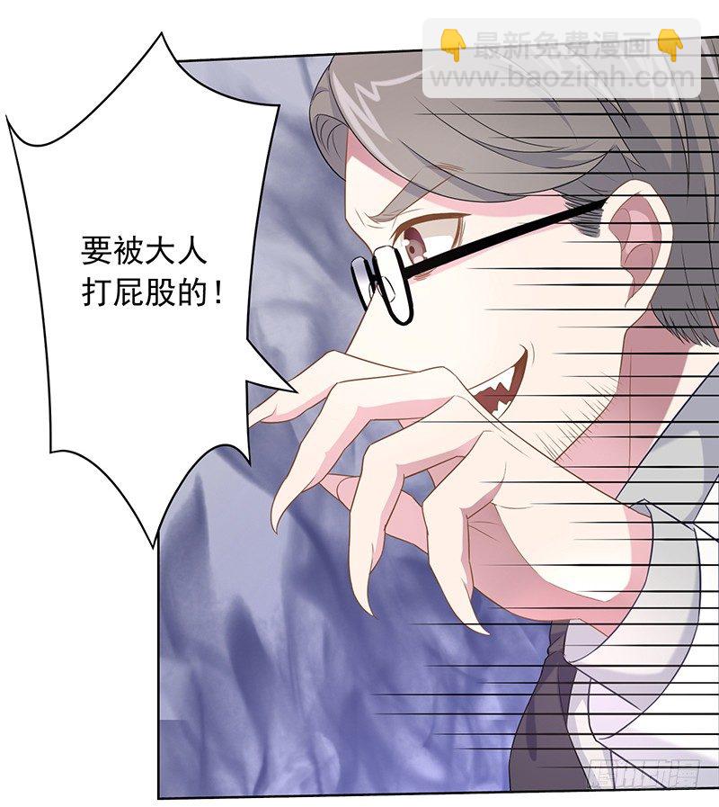 50 又要打boss了！-第53话