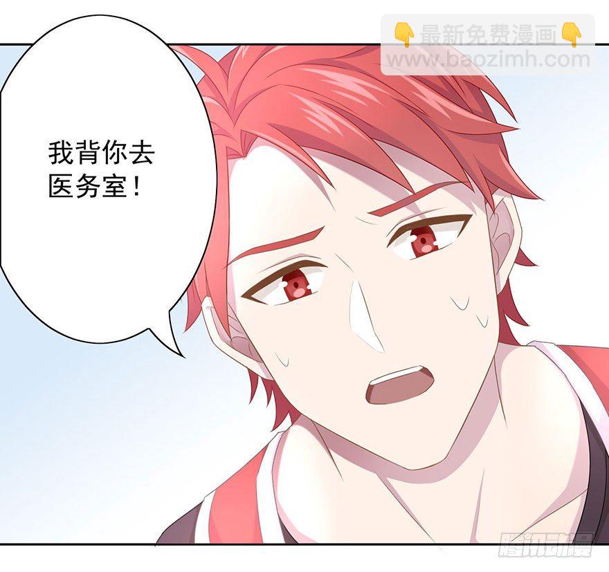 50 又要打boss了！-第53话