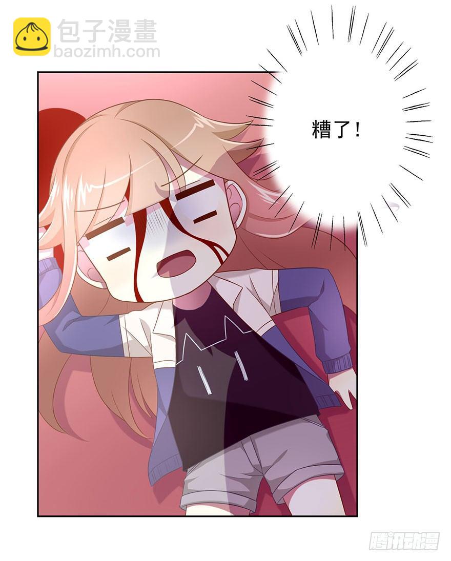 50 又要打boss了！-第53话