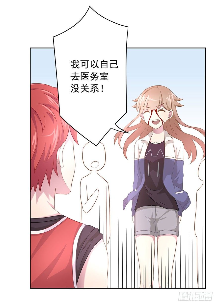 50 又要打boss了！-第53话