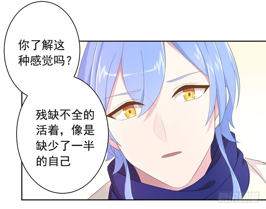 52 晚了一步-第55话