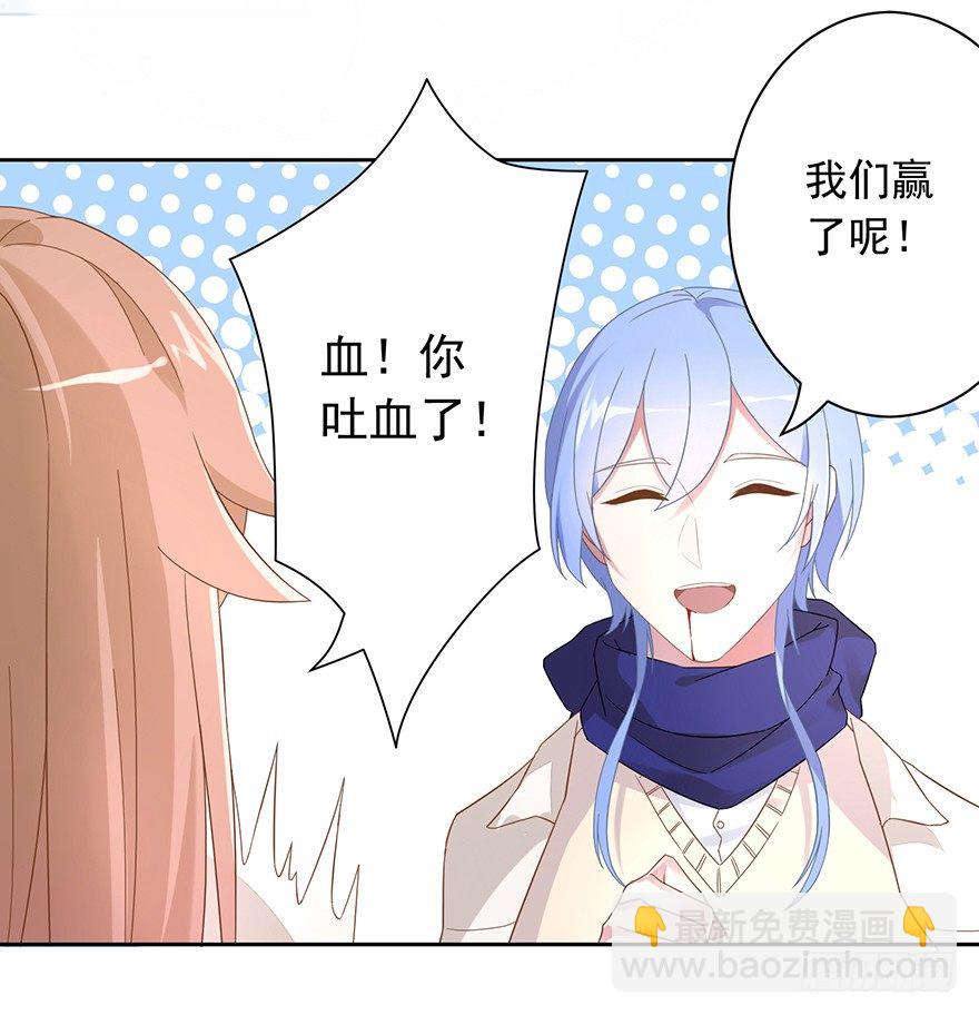 52 晚了一步-第55话