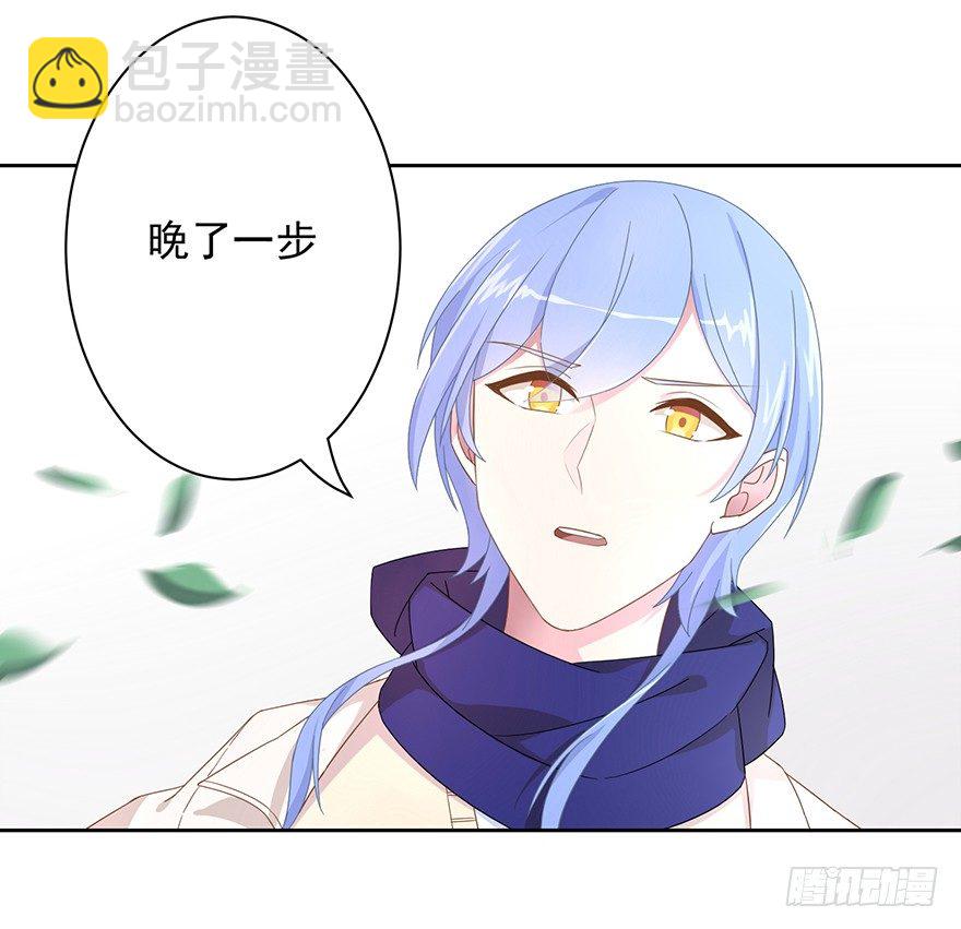 52 晚了一步-第55话