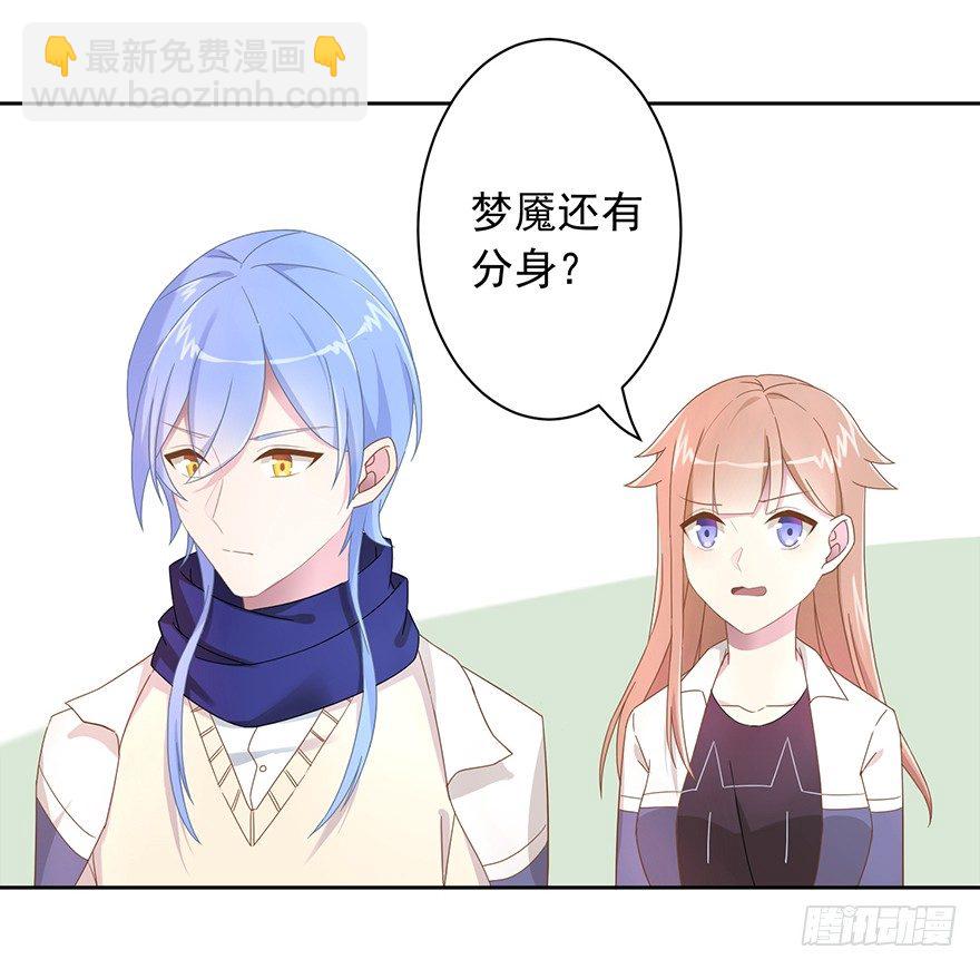 52 晚了一步-第55话