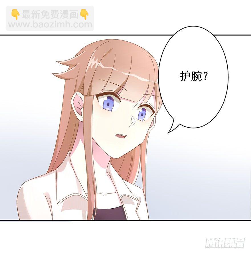 52 晚了一步-第55话