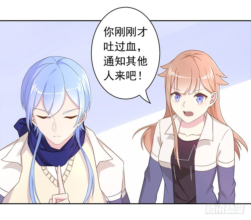 52 晚了一步-第55话