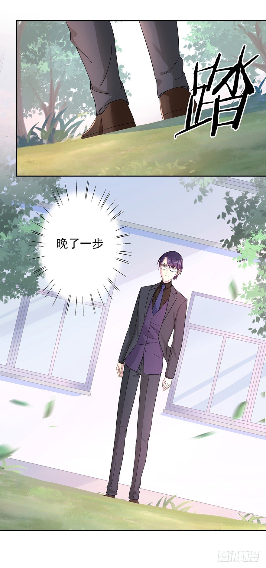 52 晚了一步-第55话