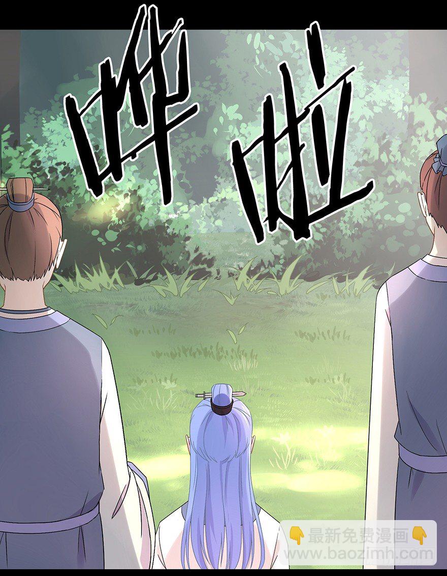 54 因剑而生（1）-第57话