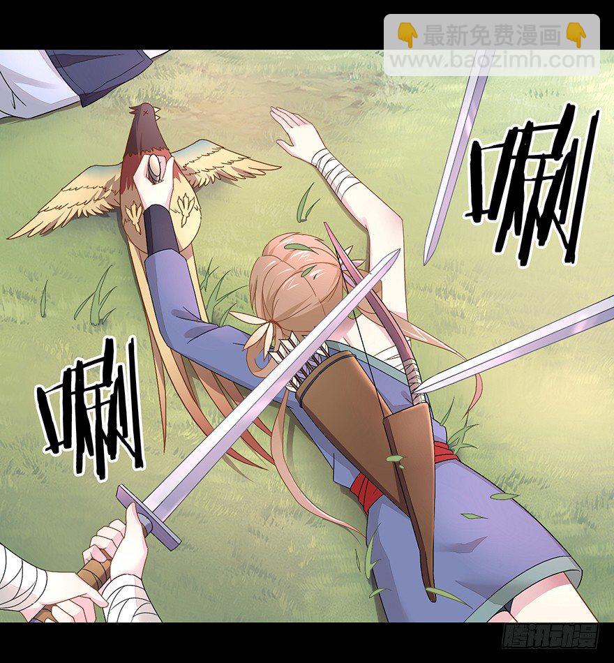 54 因剑而生（1）-第57话