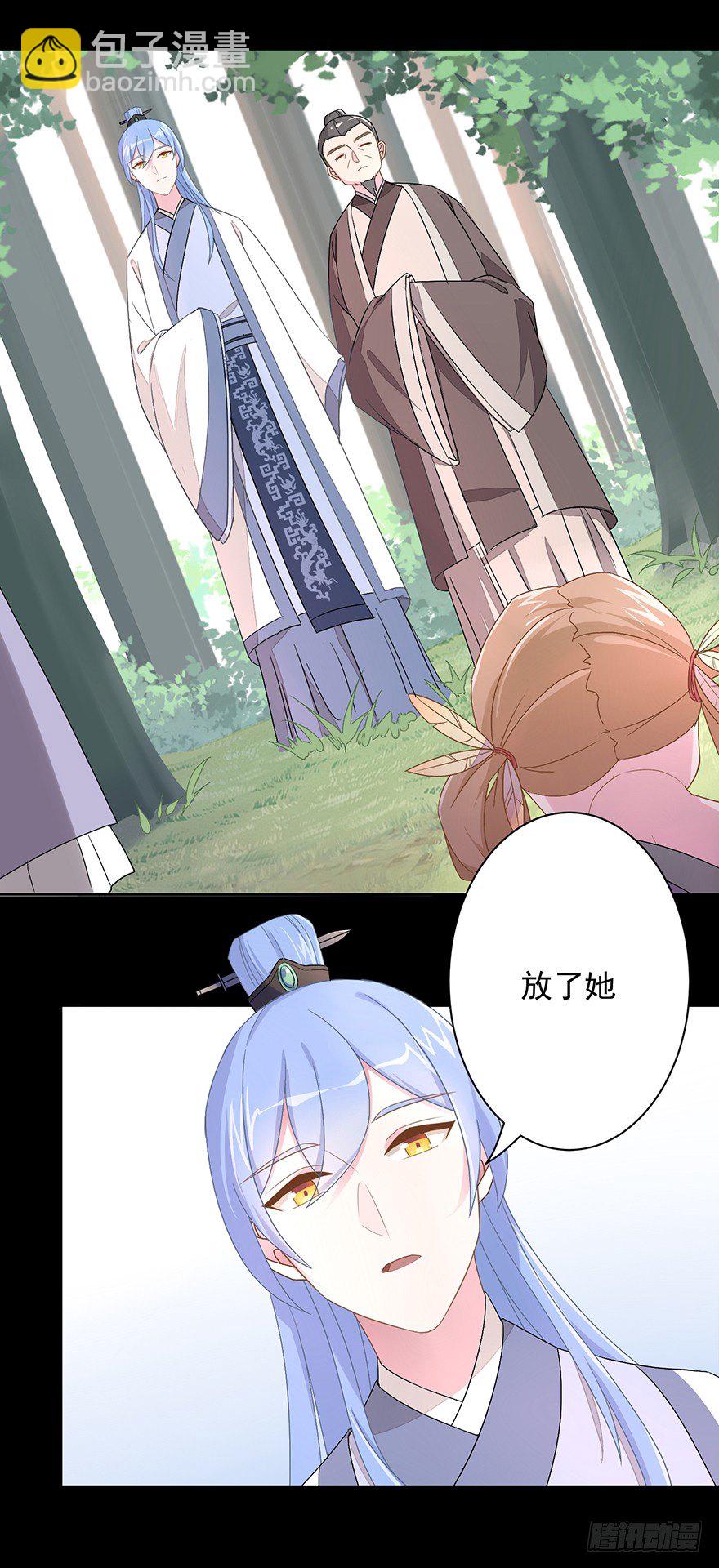 54 因剑而生（1）-第57话