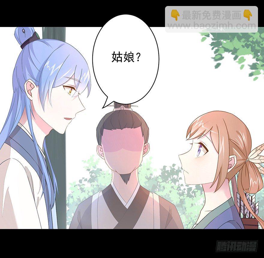 54 因剑而生（1）-第57话