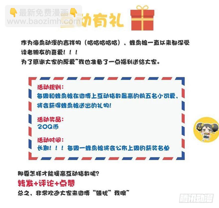 54 因剑而生（1）-第57话