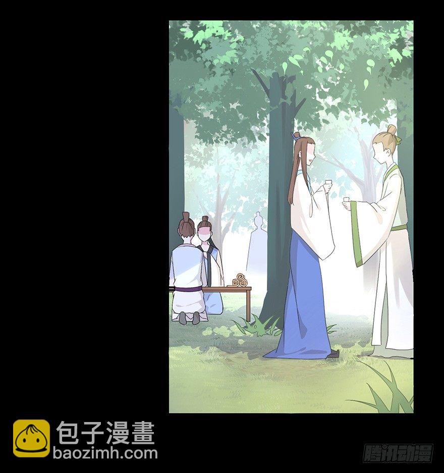 54 因剑而生（1）-第57话