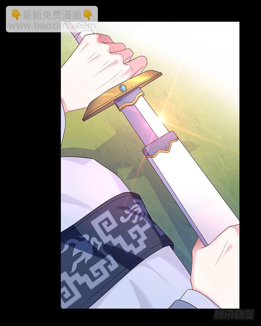 54 因剑而生（1）-第57话