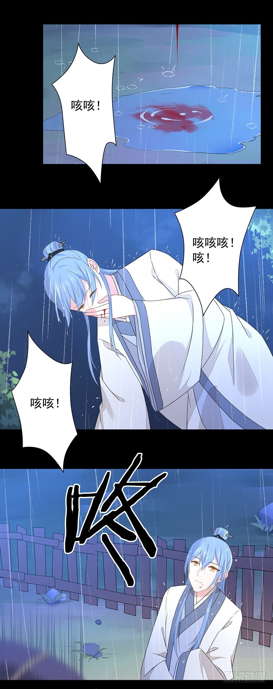 56 因剑而生（3）-第59话