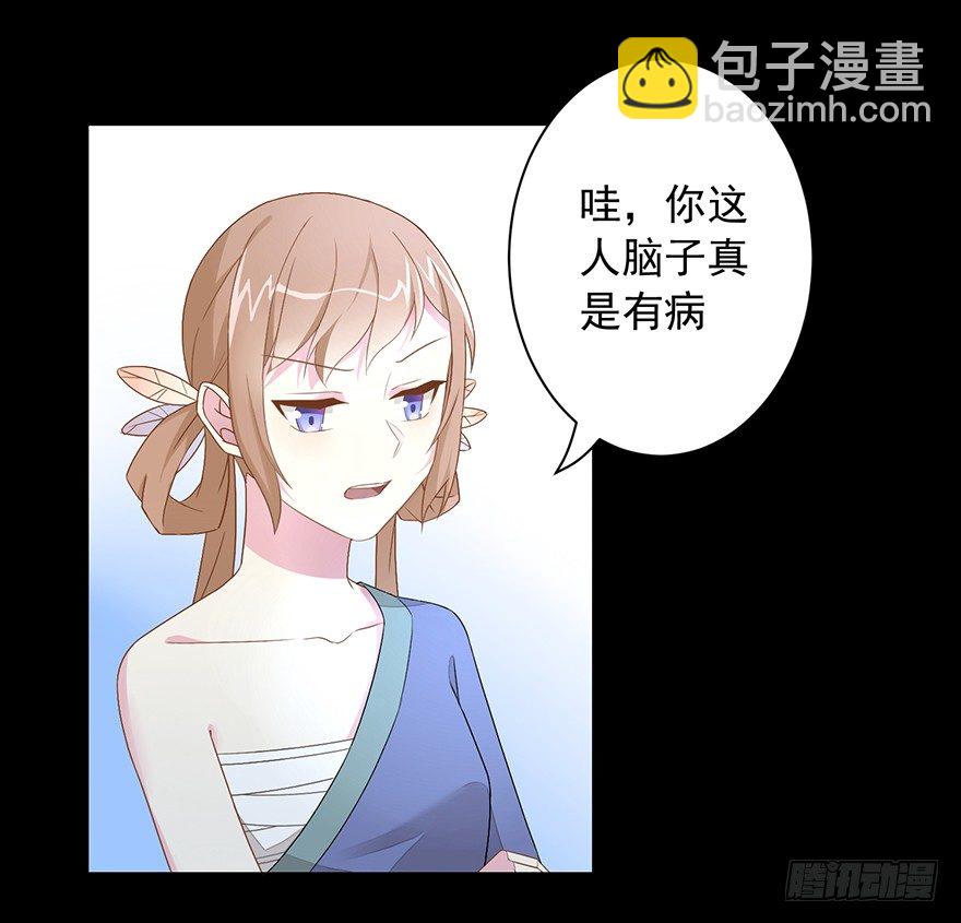 56 因剑而生（3）-第59话