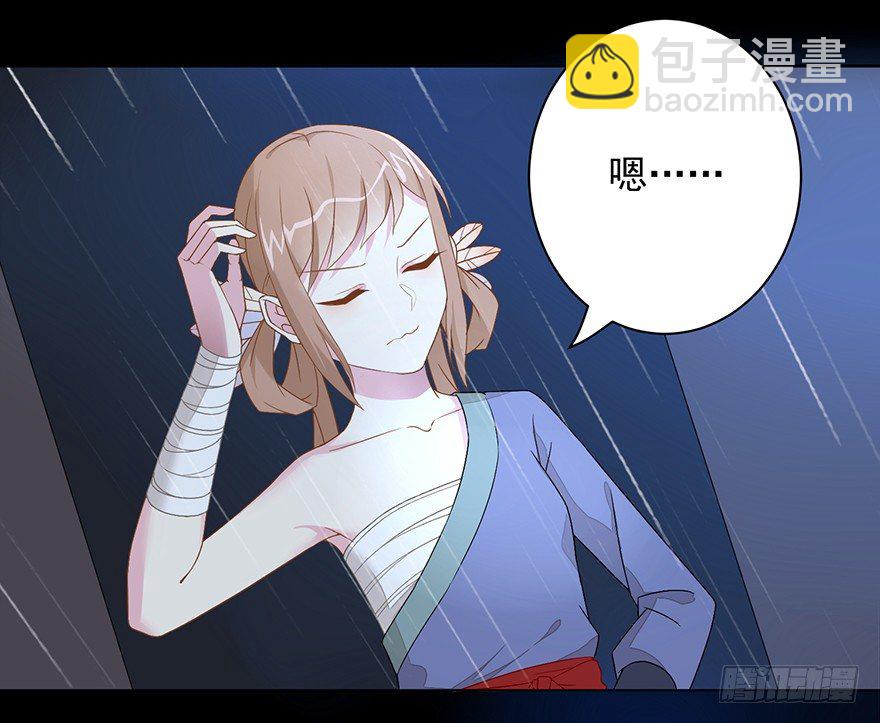 56 因剑而生（3）-第59话