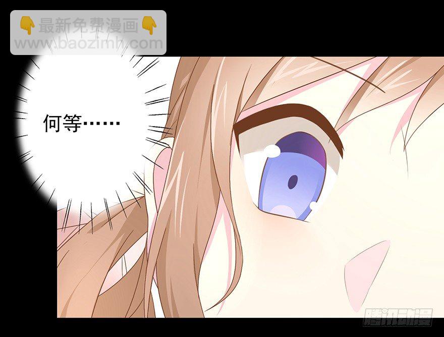 56 因剑而生（3）-第59话