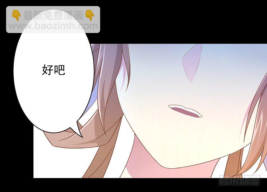 56 因剑而生（3）-第59话