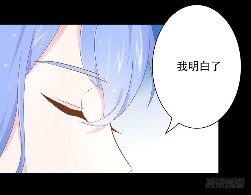 56 因剑而生（3）-第59话