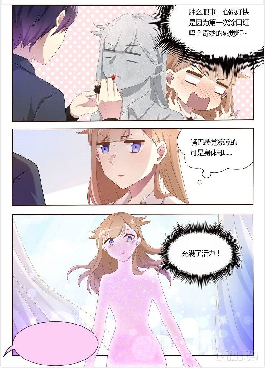 56 因剑而生（3）-第59话