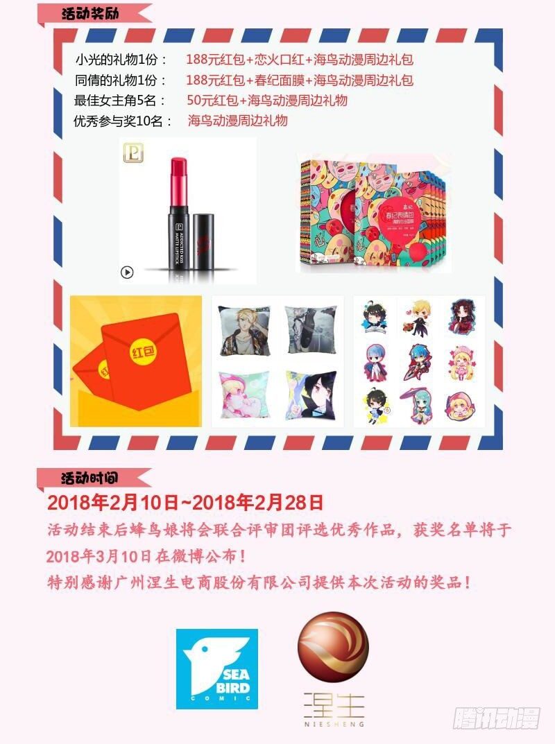 56 因剑而生（3）-第59话