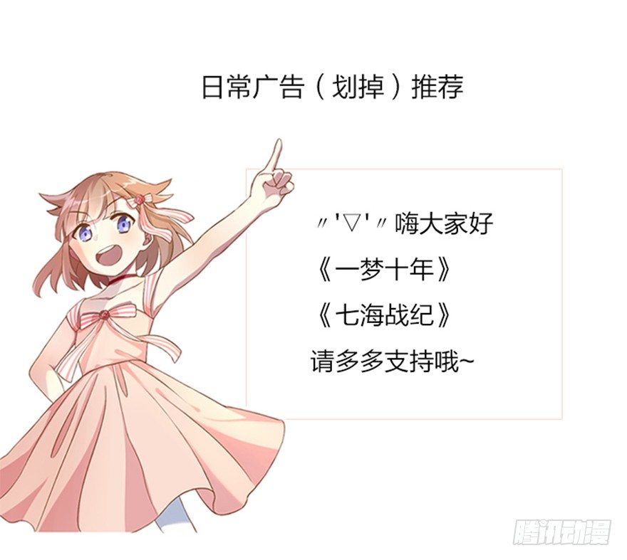 56 因剑而生（3）-第59话