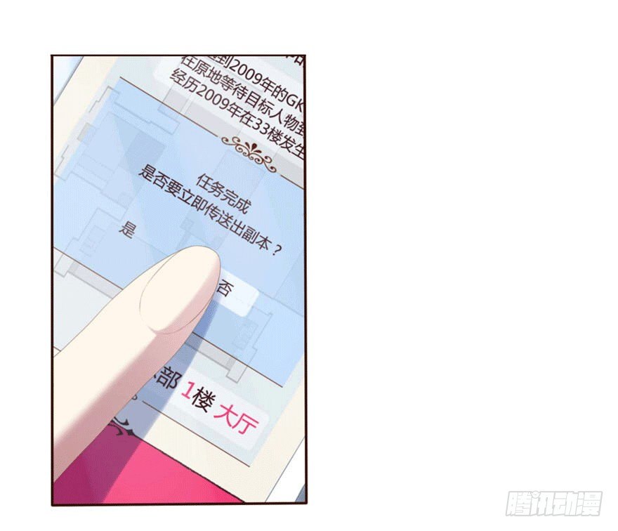 07 最后的请求(1/2)-第7话