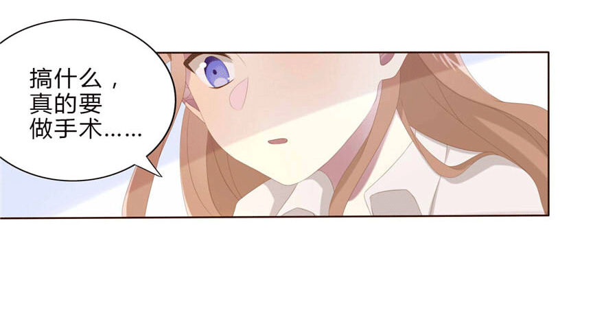 07 最后的请求(1/2)-第7话