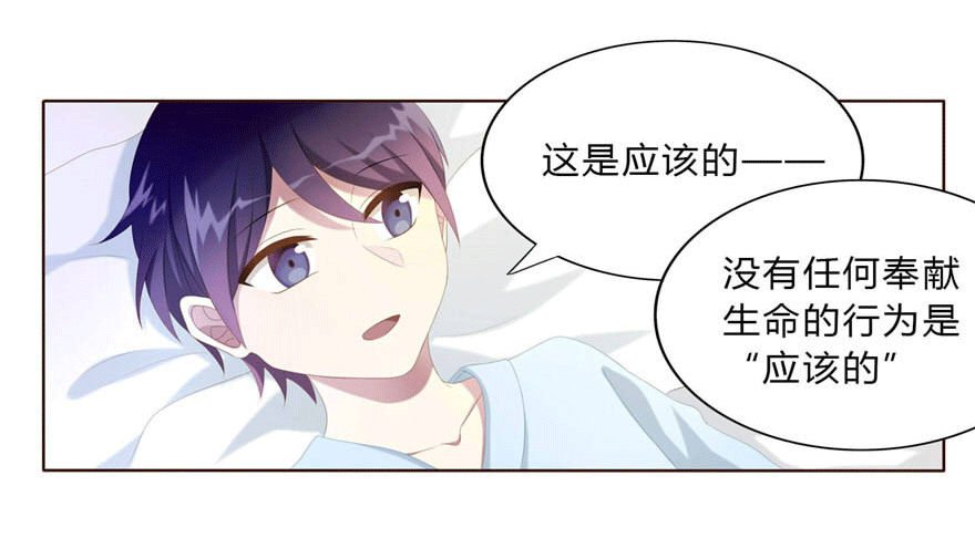 07 最后的请求(1/2)-第7话