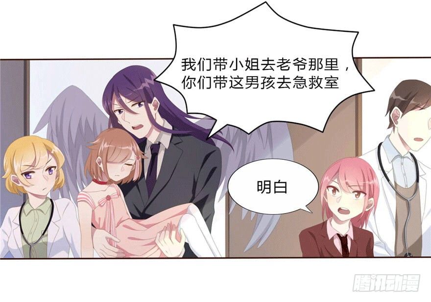 07 最后的请求(1/2)-第7话