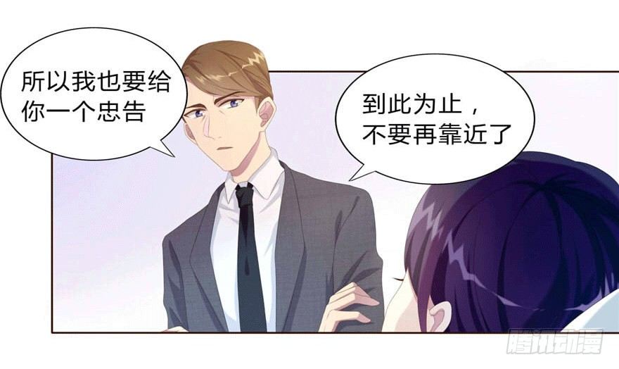 07 最后的请求(1/2)-第7话