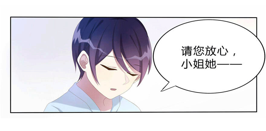 07 最后的请求(1/2)-第7话