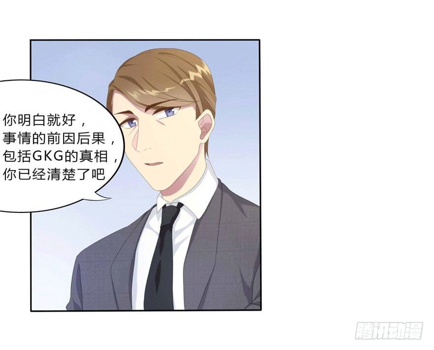 07 最后的请求(1/2)-第7话