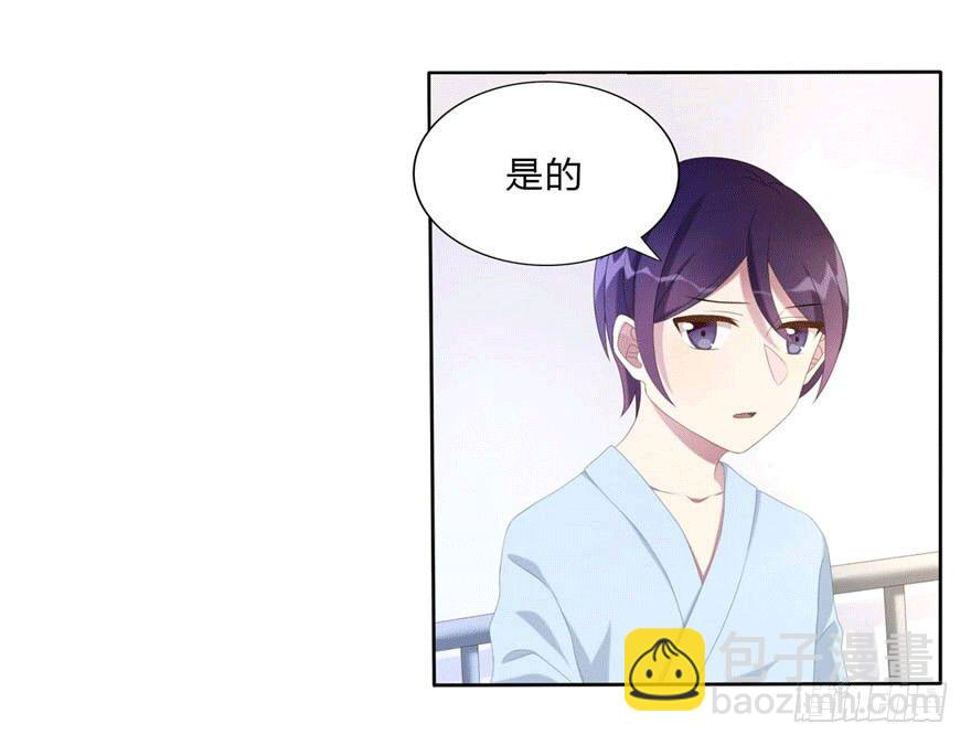 07 最后的请求(1/2)-第7话