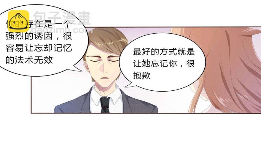 07 最后的请求(1/2)-第7话