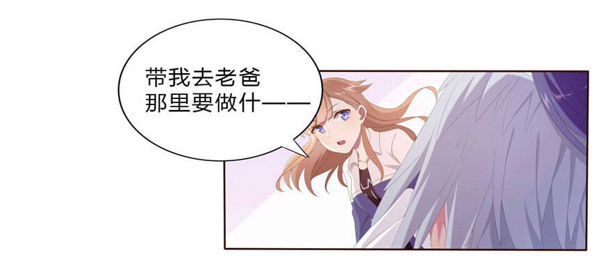 07 最后的请求(1/2)-第7话